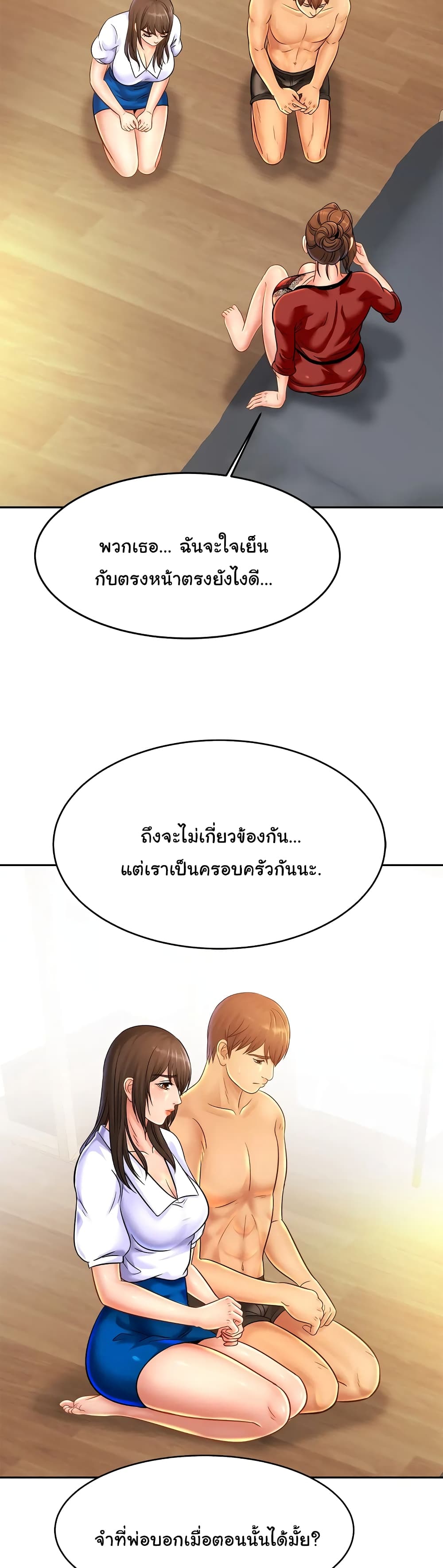 Close Family 33 (9)